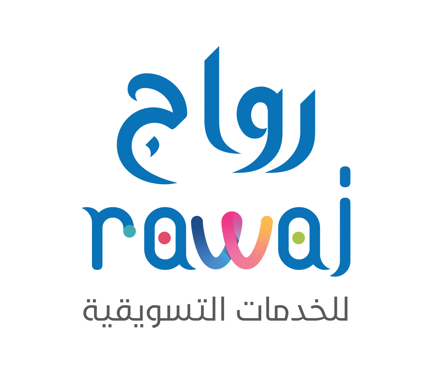رواج